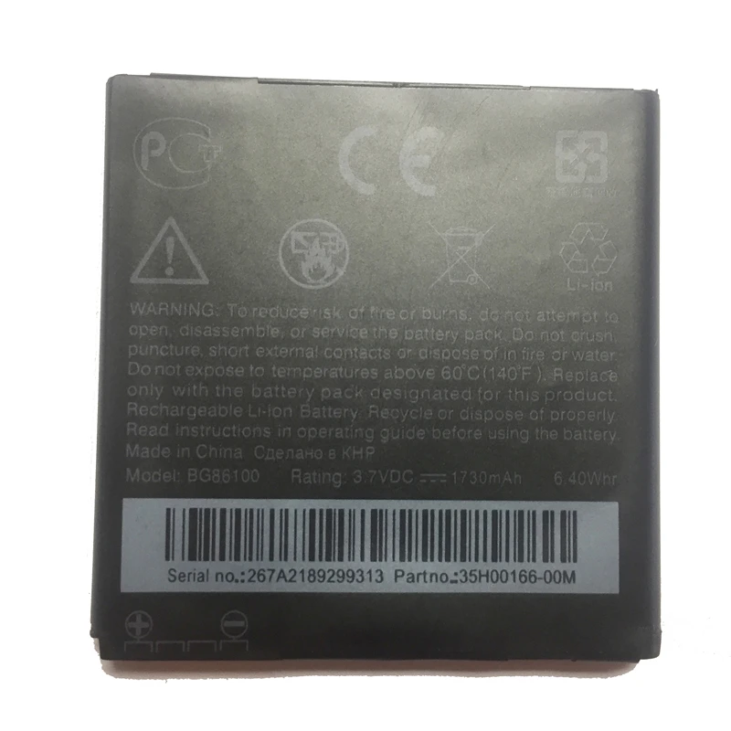Аккумулятор для телефона высокой емкости HTC G17 C110E EVO 3D X515m X515d G18 Sensation XE Z715e BG86100 1730