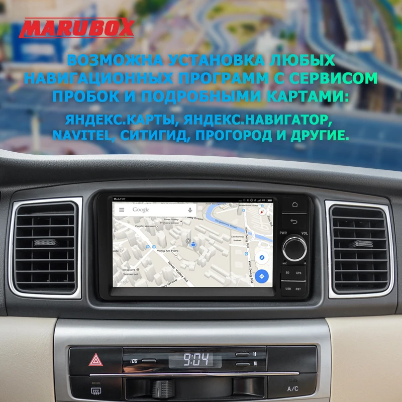 Marubox 7A701 PX6 Универсальная магнитола для Toyota Головное устройство на Android 10