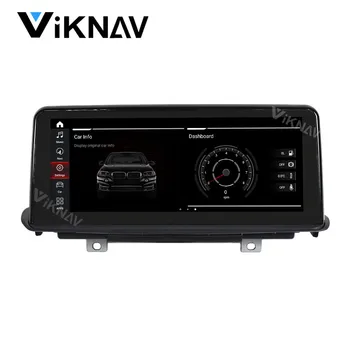 شراء سيارة ستيريو 2 الدين أندرويد استقبال Autoradio لسيارات BMW X5 X6 F15 NBT 2014-2017 سيارة مشغل وسائط متعددة لتحديد المواقع والملاحة
