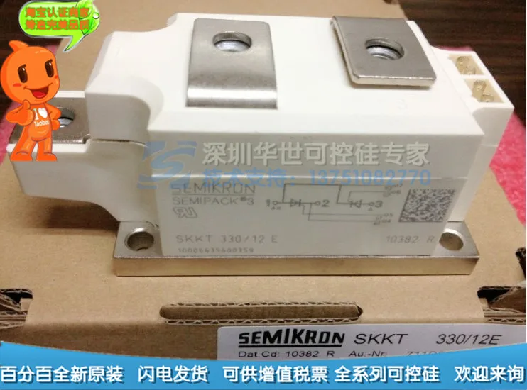

Original SCR SKKT330 12E SKKT330 16E SKKT330 18E series--HSKK