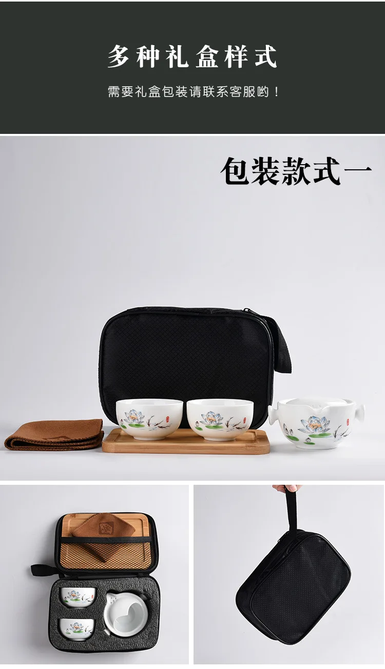 旅行茶具套装便携式包一壶二杯白瓷快客杯陶瓷茶具户外随身泡茶壶_B5_16