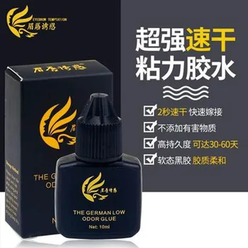 

Eyebrow Lip Temptation Planting Glue Graft Eyelashes Anti-Allergy Super Sticky Non-Stimulate Quick-Dry False Eyelash Glue Glue