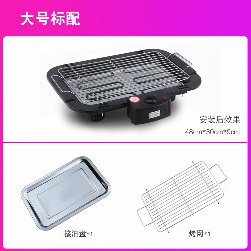 Домашняя электрическая духовка для барбекю бытовая плитка домашнее |