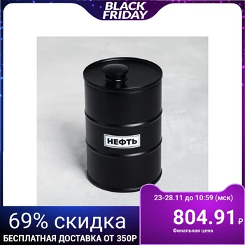 

Flask "Oil", 700 ml