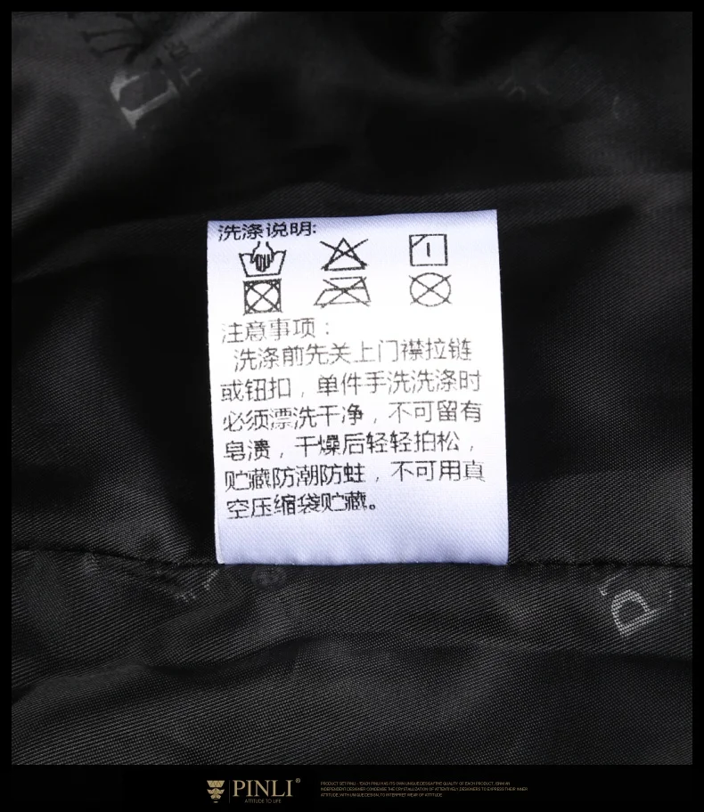 PINLI настоящий продукт, сделанный новая зимняя Мужская одежда развивать нравственность даже Кепки длинный пуховик для отдыха B194208809