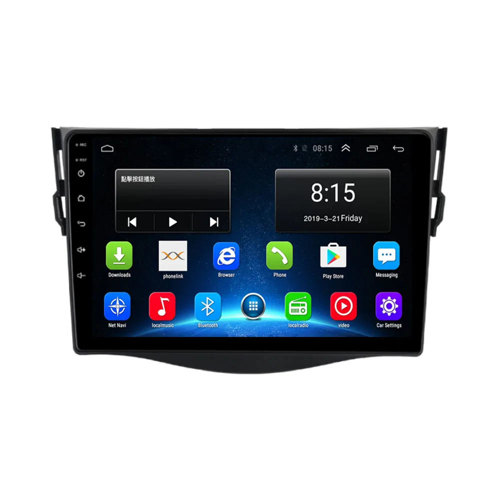 

9” 4G LTE Android 8.1 Fit TOYOTA RAV4 2007 2008 2009 2010 2011 2012 Multimedia Stereo Car DVD Player Navigation GPS Radio