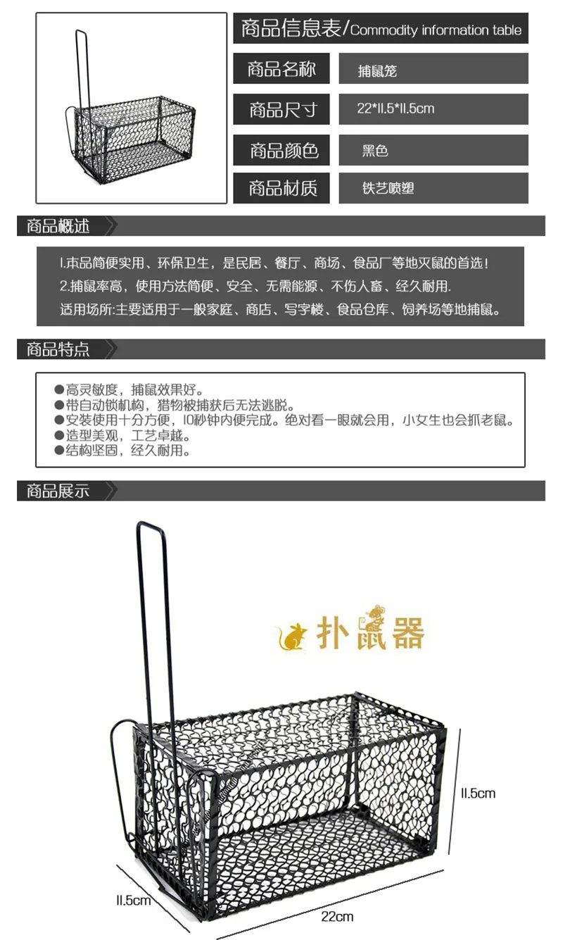 Многоразовая ловушка для мыши, железная крыса, клетка для хомяка, ловушка для мыши, ловушка для борьбы с вредителями, Отпугиватель грызунов, ловушка для мыши, хомяка, ловушка для мыши