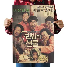 В комнате VII подарок Ретро плакат из крафт-бумаги экран для помещений кафе декоративная живопись