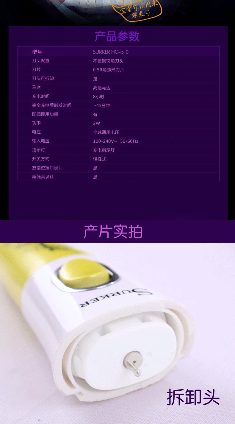 Multi-functional Mini Word Hair Clipper/Electric Hair Clippers Sub-/Shaver/Female Depilator Eyebrow Knife