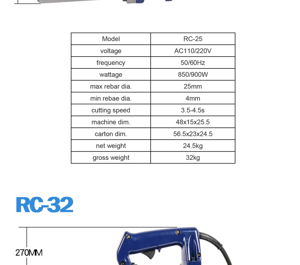 RC-22(4-22 мм резка) гидравлический станок для резки арматуры ручные инструменты стальной бар Электрический резак