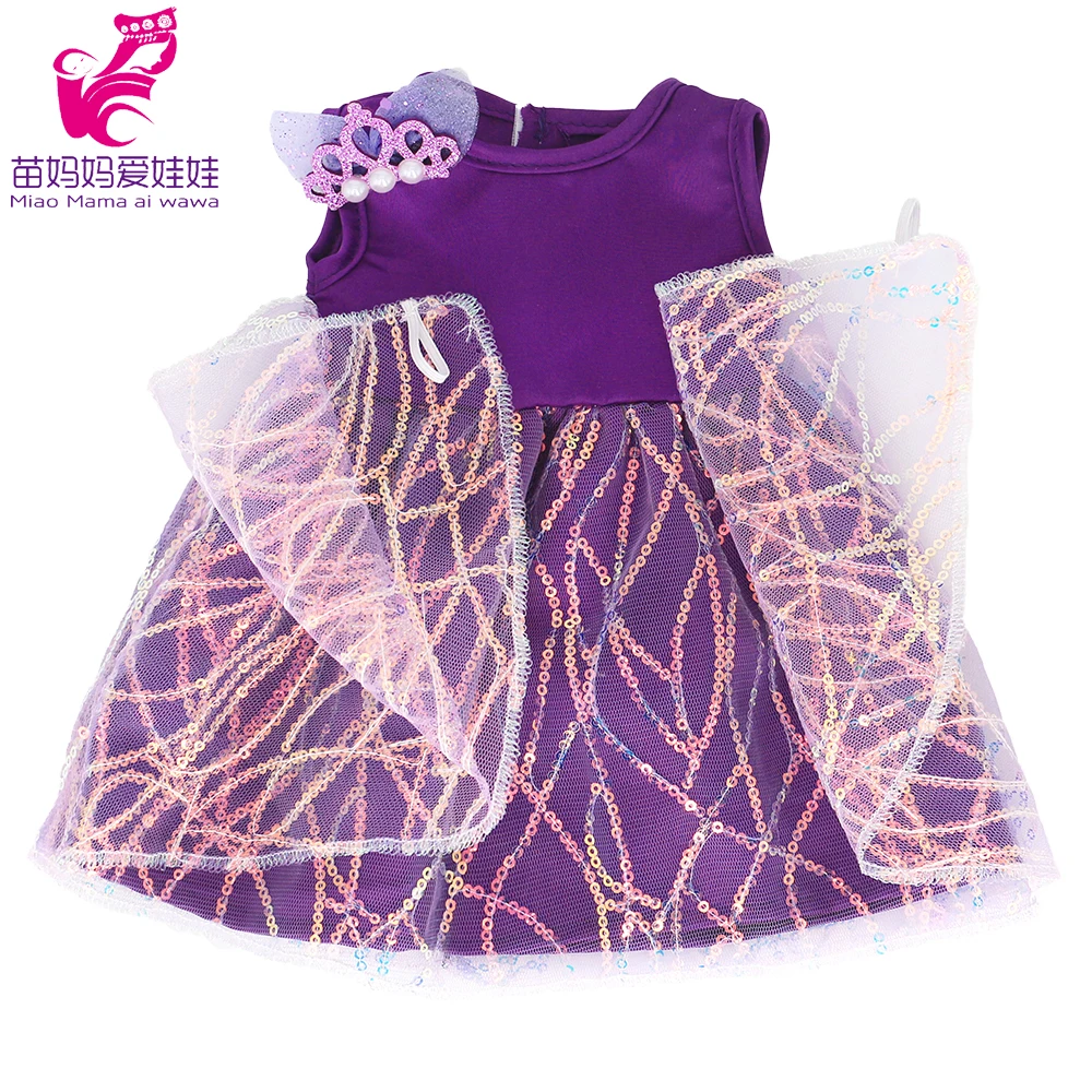 紫色展翅裙展示 拷贝