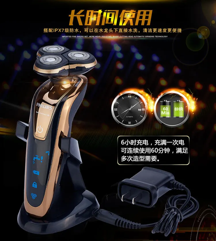 Holland Genuine Original 4D Smart Men's Rechargeable Three Cutter Head Electric Shaver Fully Washable Beard Shaver