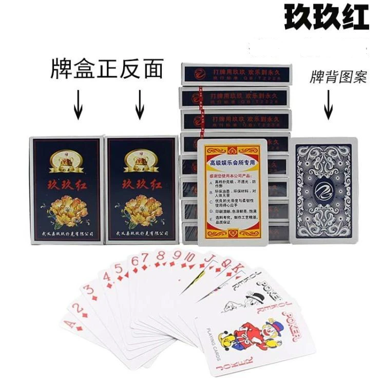 12 vices Binwang 2109 Poker~~ бренд~ 9 10 vices Landlords~~ карточка~~ шахматы