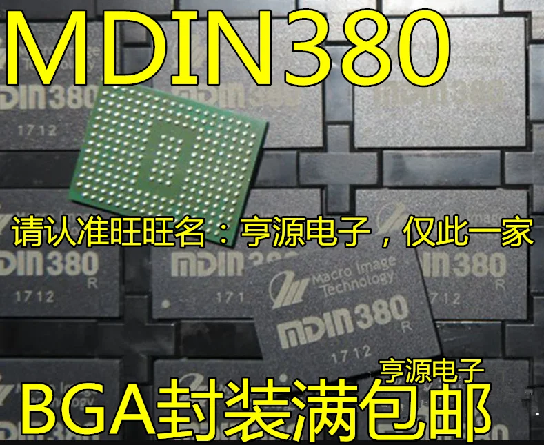 

5pcs/lot MDIN380 BGA240