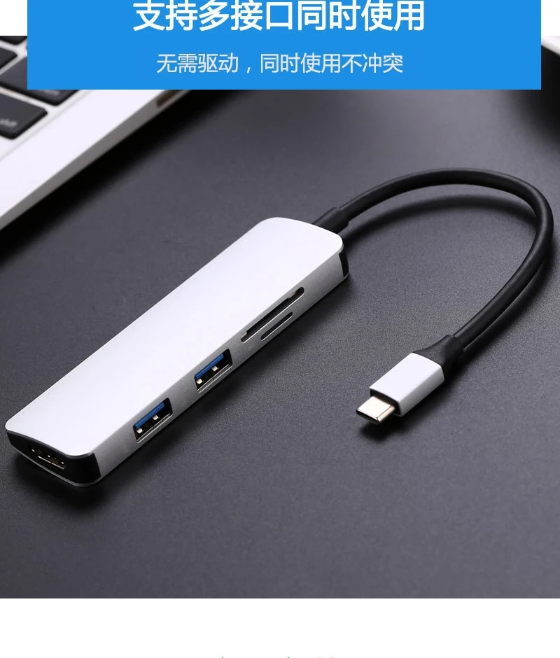Тип-c к HDMI кард-ридер концентратор конвертер для Apple MacBook устройство для чтения карт SD TF концентратор 3.0f пять в одном