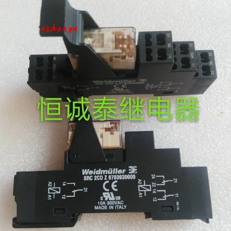 SRC 2CO Z 8783930000 Weidler RCL424024 с сиденьем