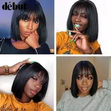 Дебютные бразильские человеческие волосы парики T1b/99J Омбре цвет боб парик короткие парики из человеческих волос 5 дюймов затылок шеи боб парик для черных женщин