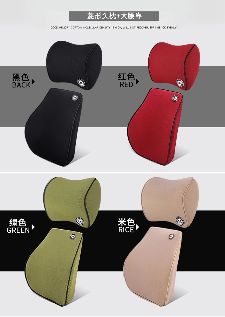 Car memory cotton headrest neck pillow waist pillow Hand Sew Car For Hyundai Kona