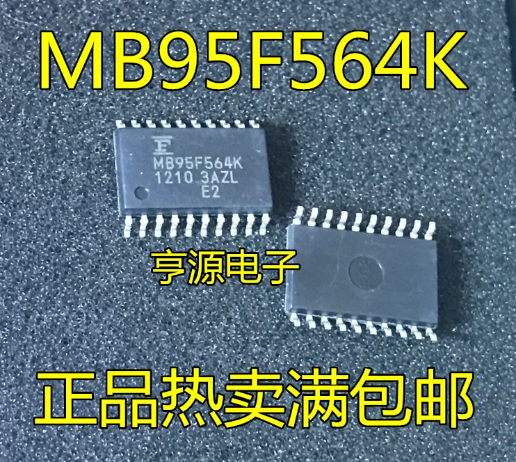 5 шт./лот MB95F564K MB95F564KPF лапками углублением SOP-20