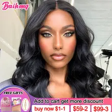 

Glueless Brazilian Wig 13x1 T Part Lace Front Wig Human Hair Wigs Body Wave Highlight Wig For Women Cheap Remy Human Wig Baihong