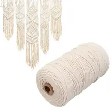 3 мм х 200 м натуральный хлопок пряжа витой шнур макраме пряжа веревка настенная вешалка завод