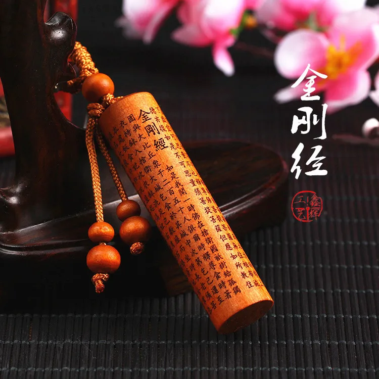 

Car Key Ring Diamond Sutra Peach Wood Keychain Pendant Peach Wood yuan zhang Keychain Gift Wholesale