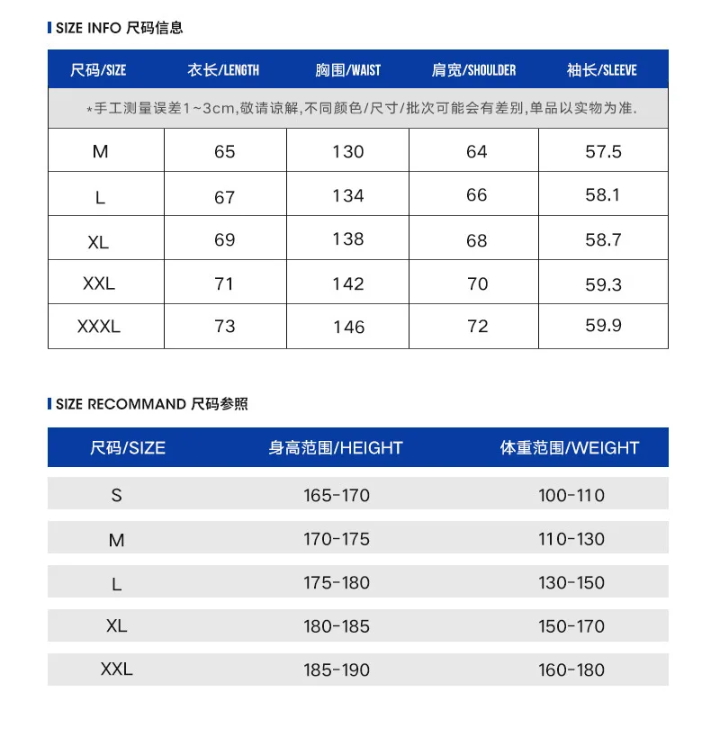 Down Jacket Men's Winter New Style Hong Kong Style Trend Thin down Jacket Oversize Short Couples down Coat