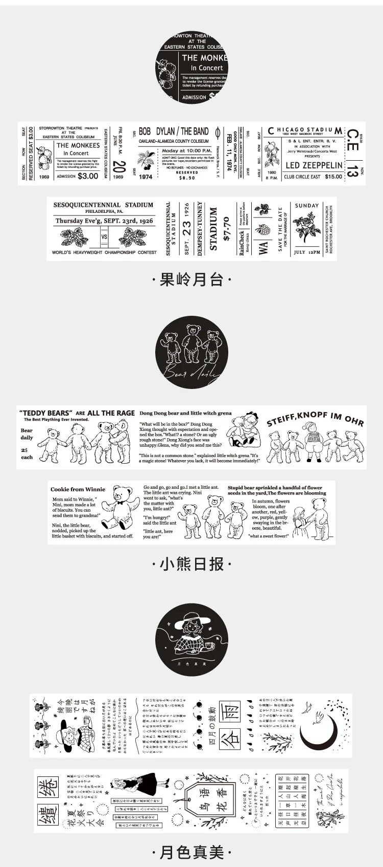 详情-3