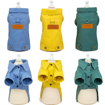

Jeans Clothing for Pet Dog Clothes for Dogs Coat Winter Clothing for Small Large Dogs Cats Jacket Chihuahua Hoodies Pet Products