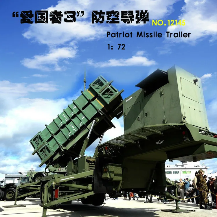 

New Products Listed High-quality Imitation "Aigo 3" Alloy Rocket Launcher Air Defense Missile Model 12145