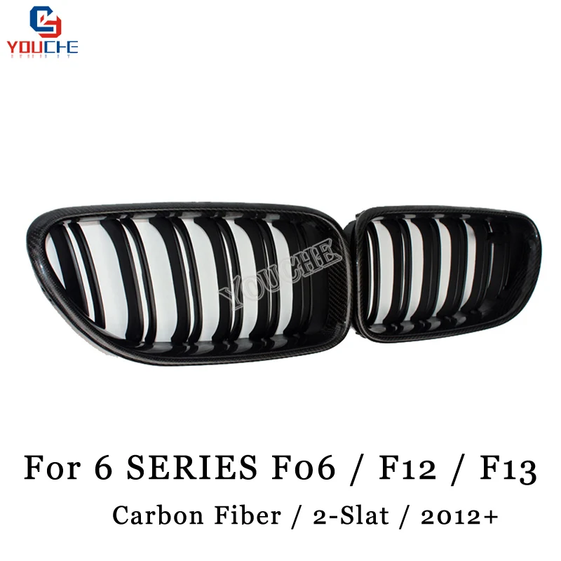 F06 углеродное волокно передняя решетка двойная линия планка гриль для BMW 6 серии F06 F12 F13 M6 седан купе Кабриолет 640i 650i 2012
