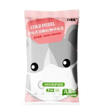 

Kn95 Mask With Valve Dust-Proof Anti-Fog 4-Layer Child Protective Mask 1 Piece