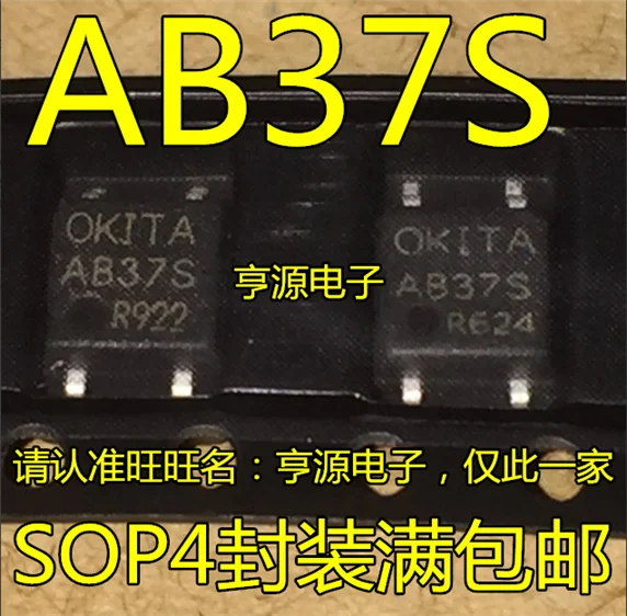 RAB37S AB37S SOP4AB37S