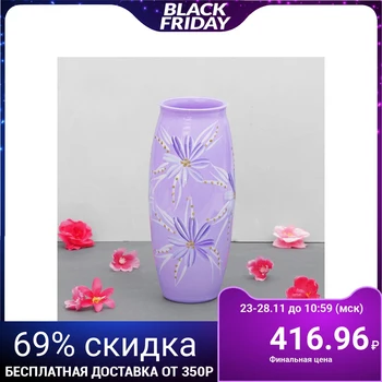 

Vase Bride with painting on tinted glass, d-7