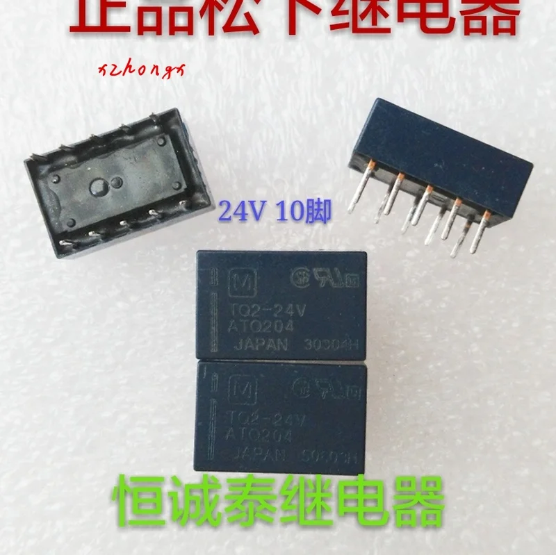 relay TQ2-24V ATQ 204 24V/10Pin /1A/