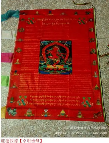 Тибетский Стиль буддистский флаг профиль Windhorse тибетский Будда Молитва 70 см X 95 |