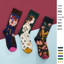 Индивидуальные креативные носки, цветные Новые мужские и женские носки из чистого хлопка, носки средней длины, осенние и зимние