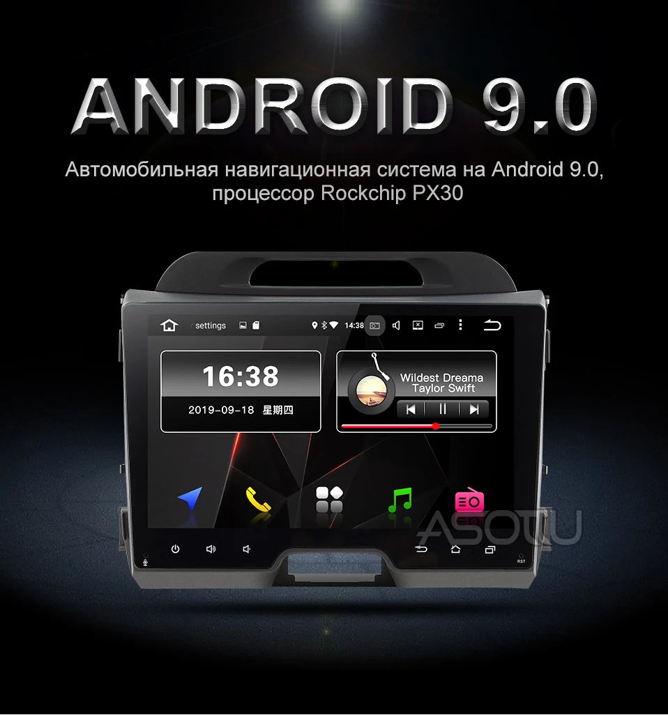 1号店px30俄语_01