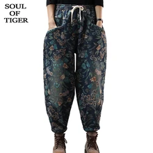 SOUL OF TIGER, корейская мода, женские цветочные джинсы с мехом, женские свободные джинсовые брюки с принтом, зимние теплые штаны-шаровары размера плюс