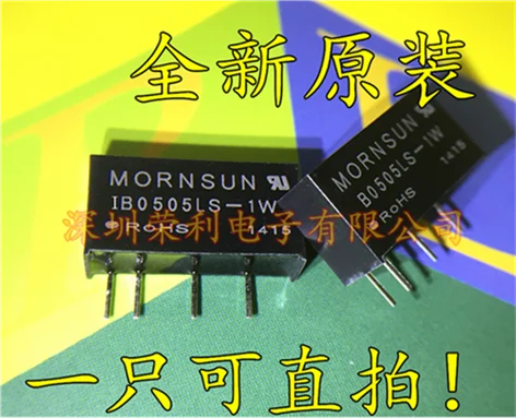 10 шт в упаковке, новая IB0505LS-1W DC-DC 1 W/5 V