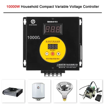 

10000W Household Compact Variable Voltage Controller Portable Speed Temperature Light Voltage Adjuatable Regulator Dimmer