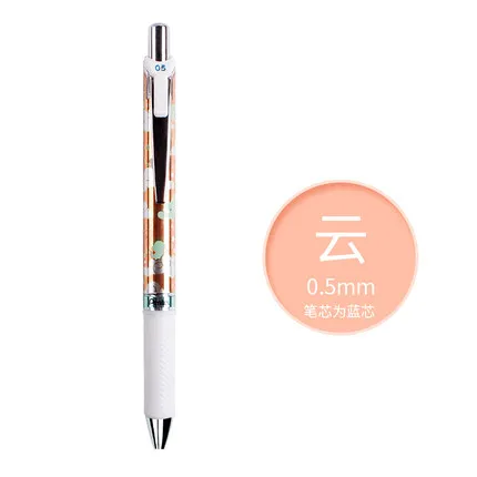 cloud 1 piece Japanese Pentel blue quick-drying gel pen 0.5 mm limited edition BLN75KW rubber pen holder - Цвет: cloud