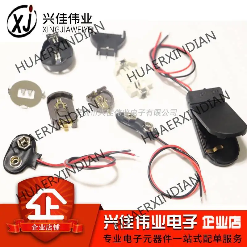 10 шт. новый оригинальный держатель батарейного отсека Cr1220/CR2032/BS-8/9V/6F22/3V |