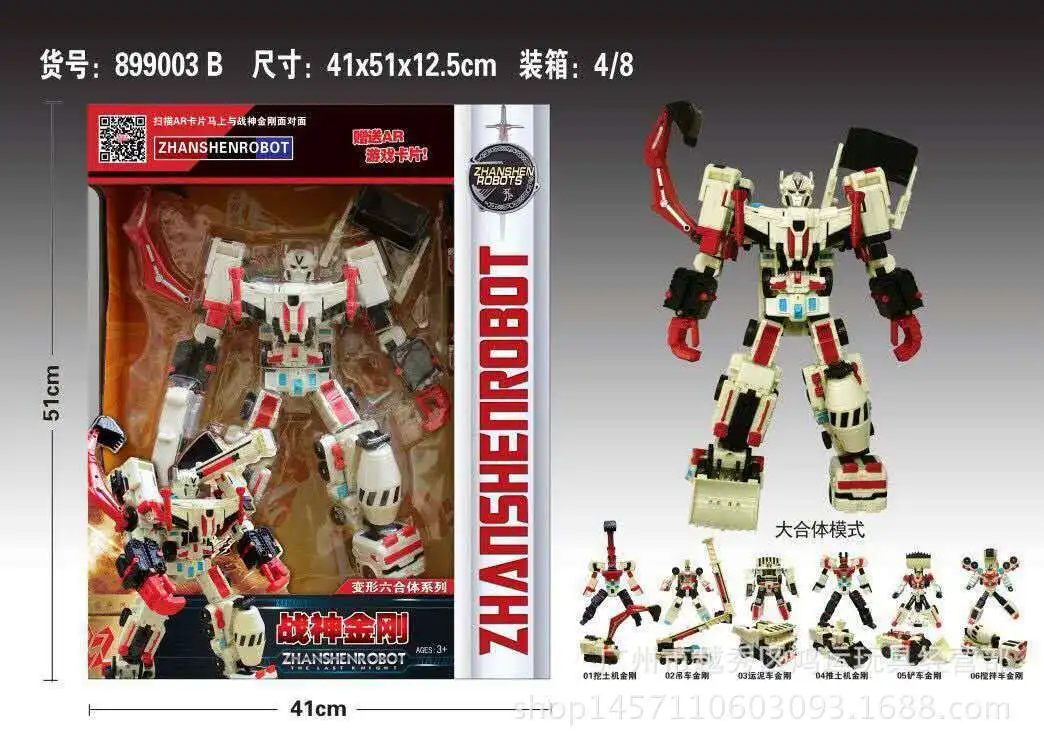 

New Style Hercules Jingang-Transformation Fit-God of War Jingang Six Fit-Model-Jingang Engineering Vehicle-Toy