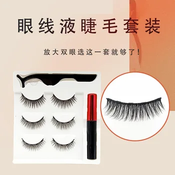 

Handmade three pairs 3D eyeliner false eyelash set eyelash mixed set