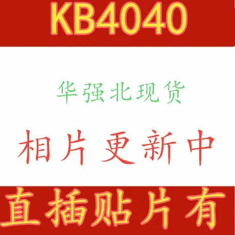 10 шт. KP4040 4040 DIP-16 | Компьютеры и офис