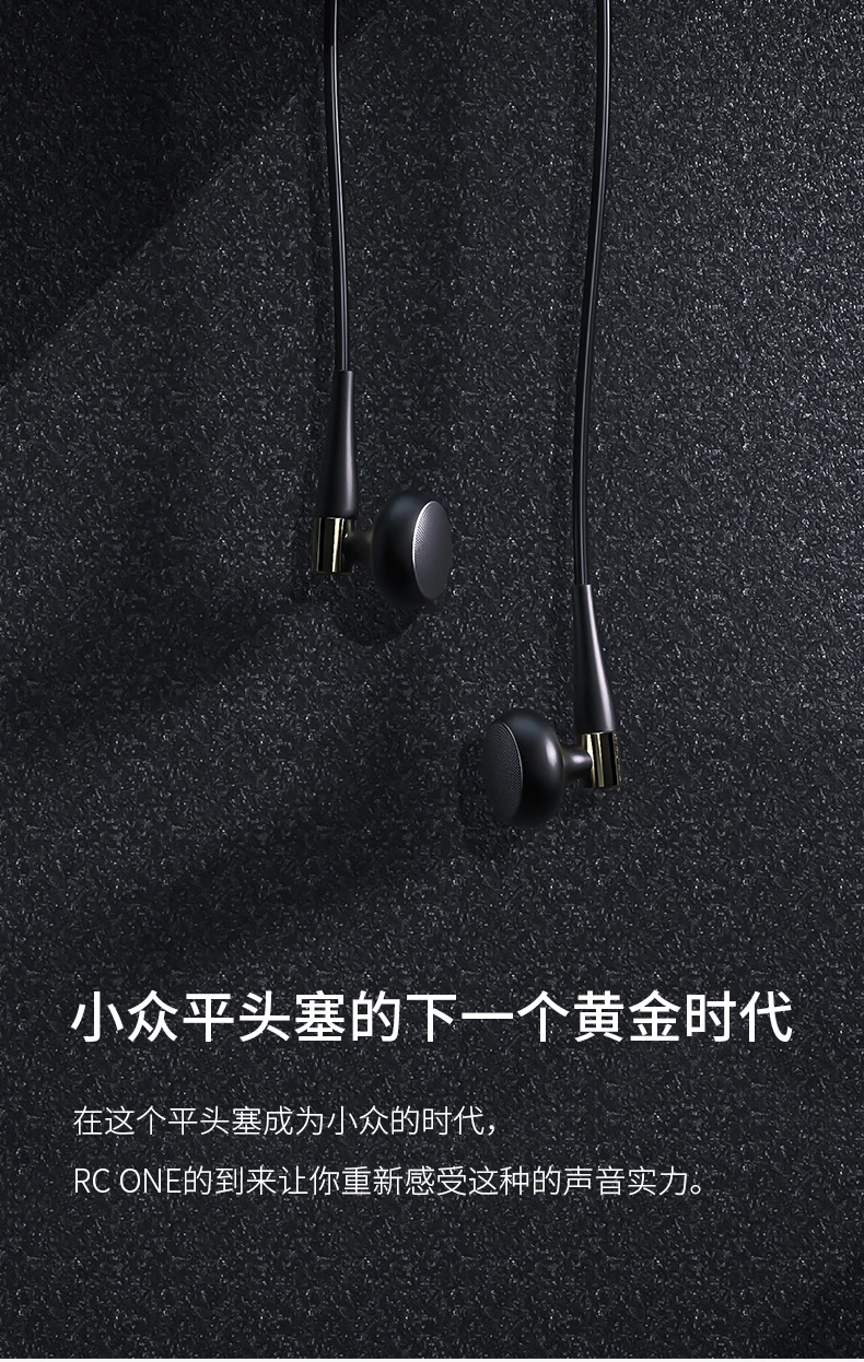 AK REECHO RC ONE Earbud 14 мм Динамический драйвер гарнитура HIFI металлический бас наушники флагманский наушник с посеребренным кабелем