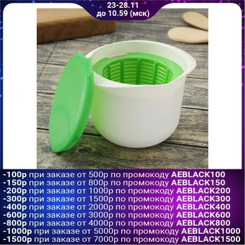 

Form for making cheese and cottage cheese "Fresh", 17.5 × 14.6 × 13.5 cm