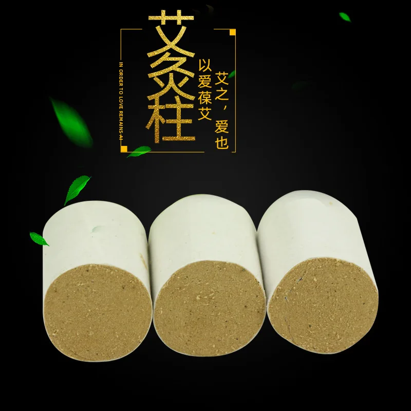 Ai bao AI 20: 1 колонна для прижигания Chen Moxa Stick Колонка Реальное соотношение-обработка настраиваемая