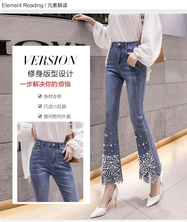denim На молнии, с завышенной талией обтягивающие расклешенные бахромой с кисточками и бисером Синие джинсы для женщин винтажные зимние жемчужные брюки с кисточками - Цвет: denim